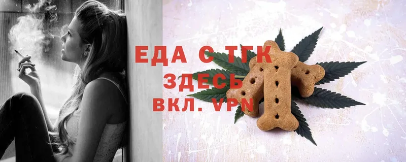 Canna-Cookies конопля  Адыгейск 