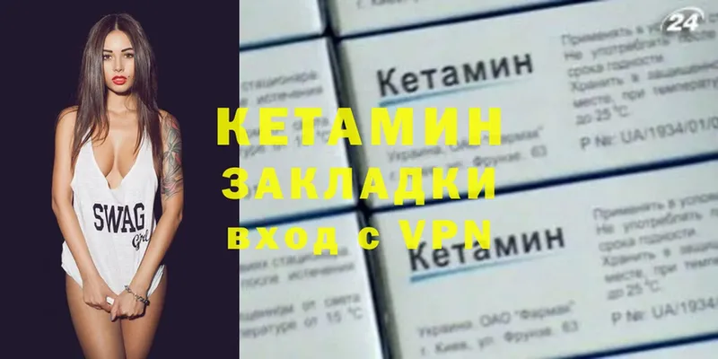 где можно купить наркотик  Адыгейск  КЕТАМИН ketamine 